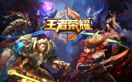 电子竞技盛宴！英雄联盟顶级娱乐世区赛150万奖金，IG战队争锋对决